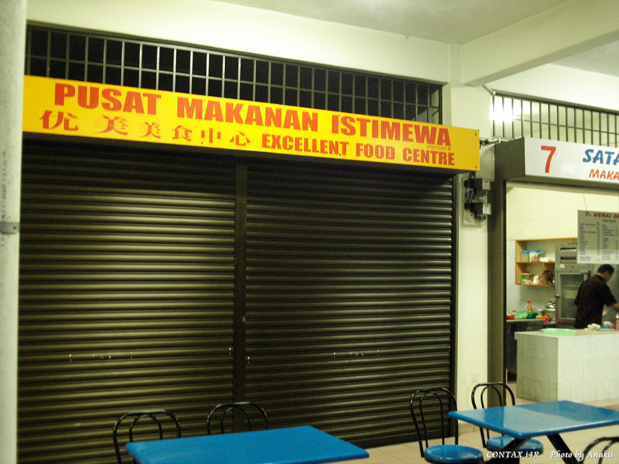 06.01.12.FoodCourt.Good.jpg